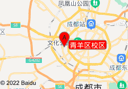 青羊区校区