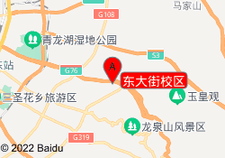 东大街校区