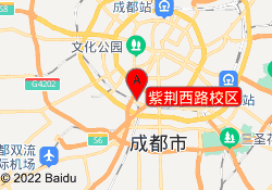 紫荆西路校区