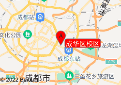 成华区校区