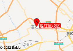 温江区校区