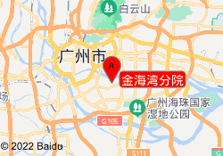 金海湾分院