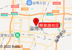 柳泉路校区