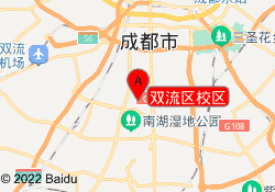 双流区校区
