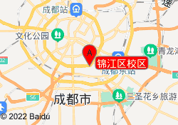 锦江区校区