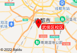 武侯区校区