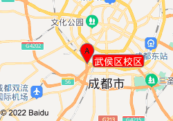 武侯区校区