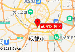 武侯区校区