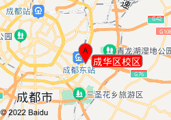成华区校区