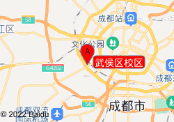 武侯区校区
