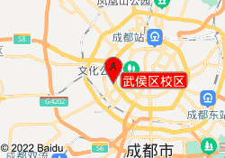 武侯区校区
