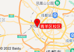 青羊区校区
