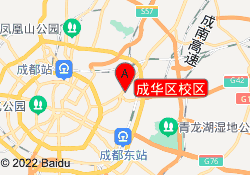 成华区校区