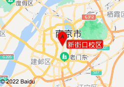 新街口校区