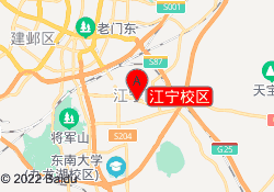 江宁校区