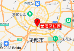 武侯区校区