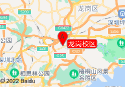 龙岗校区