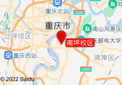 南坪校区
