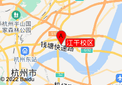 江干校区