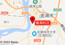 镜湖校区
