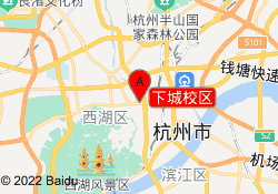 下城校区