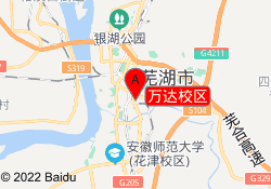 万达校区