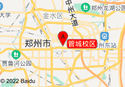 管城校区