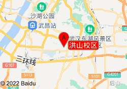 洪山校区