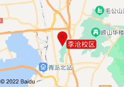 李沧校区