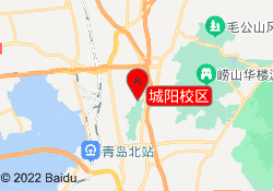 城阳校区