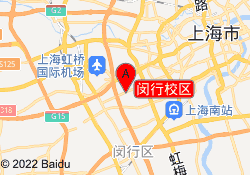 闵行校区