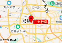 二七校区