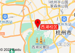 西湖校区