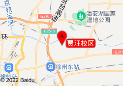 贾汪校区