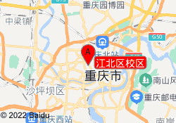 江北区校区