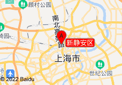 新静安区