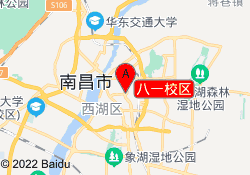 八一校区
