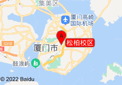 松柏校区