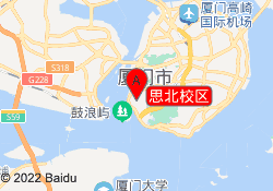 思北校区