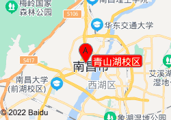 青山湖校区