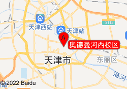 奥德曼河西校区