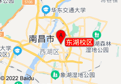 东湖校区
