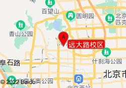 远大路校区