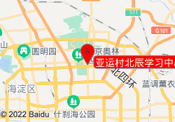 亚运村北辰学习中心