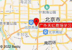 广外天虹商场学习中心