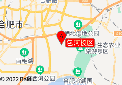 包河校区