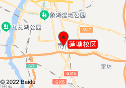 莲塘校区