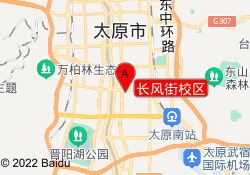 长风街校区