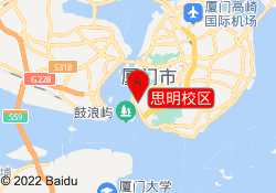 思明校区