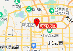 海淀校区